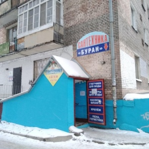 Фото от владельца Буран, магазин запчастей для снегоходов