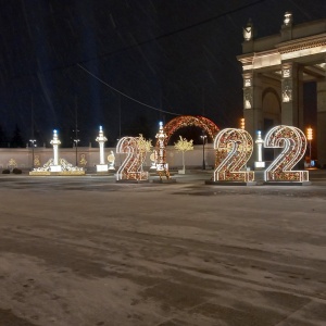 Фото от владельца ВДНХ, ОАО