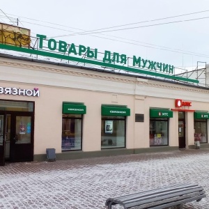 Фото от владельца Товары для мужчин, магазин