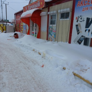 Фото от владельца Удачный, продовольственный магазин