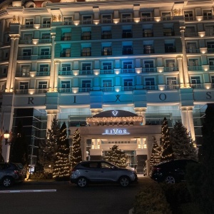 Фото от владельца Rixos Almaty, гостиница