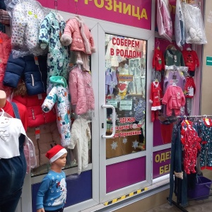 Фото от владельца Ангелочек, магазин одежды для беременных и малышей
