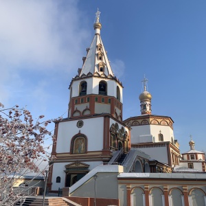 Фото от владельца Собор Богоявления