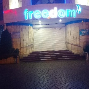 Фото от владельца Freedom, интернет-провайдер