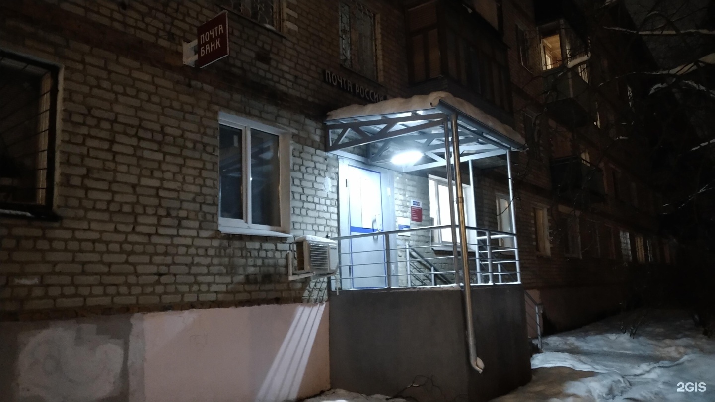 Коммунистическая 22 волгоград. Коммунистическая 22 Энгельс. Коммунистическая 22 Тучково. Коммунистическая 22 Полазна. Коммунистическая 22 Новочебоксарск