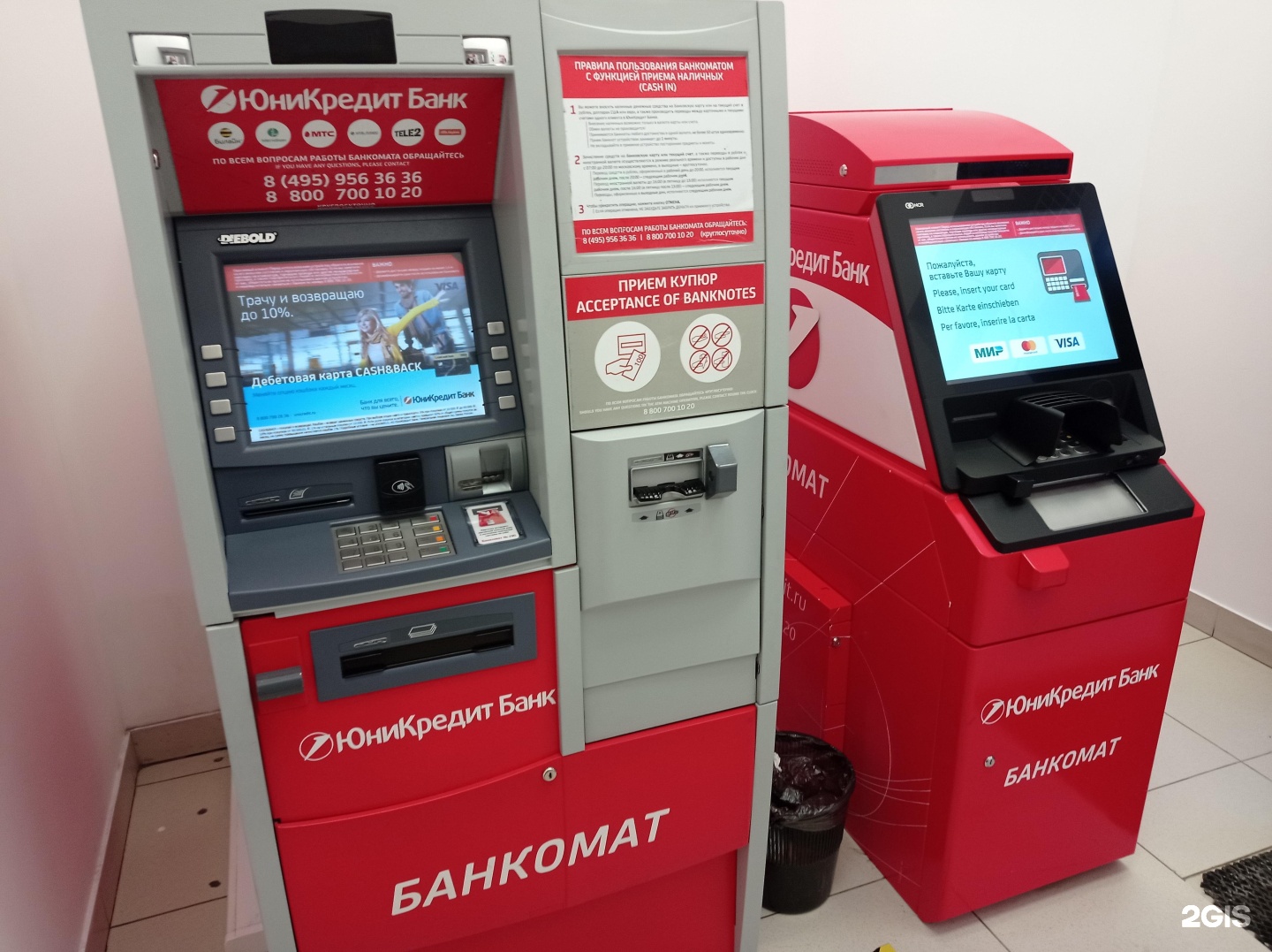Точка банк банкоматы без комиссии