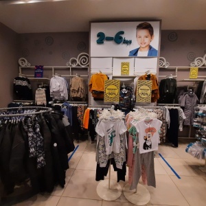 Фото от владельца Аcoola, магазин одежды и аксессуаров для детей