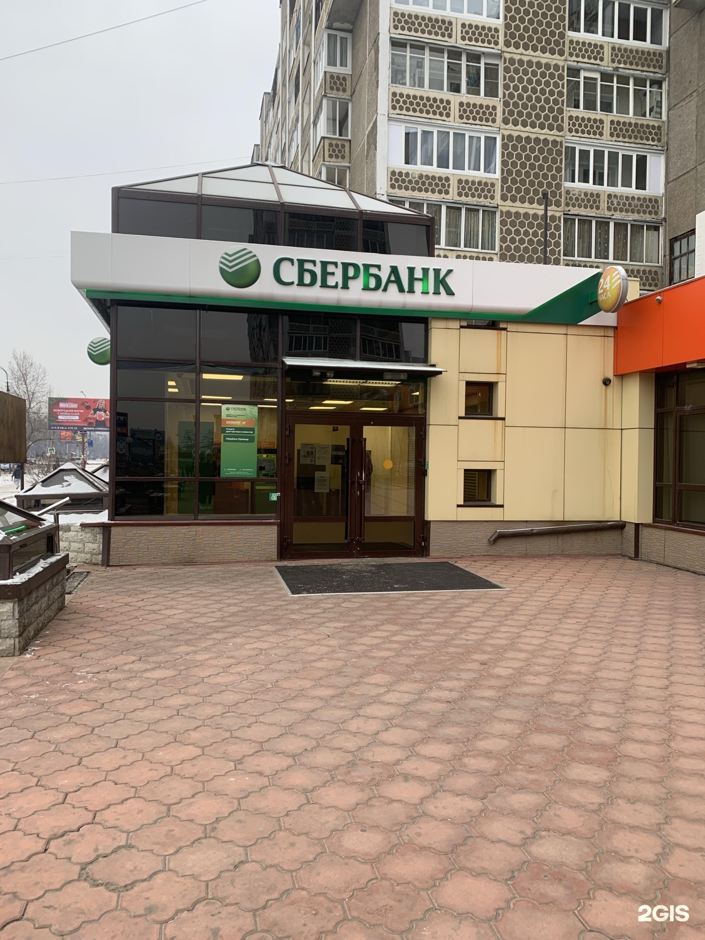 Сбербанком 12 12 12. Kozen p12 Сбербанк. Козен р12 Сбер. Kozen p12 Сбер.