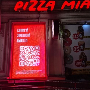 Фото от владельца Pizza Mia, сеть предприятий быстрого обслуживания