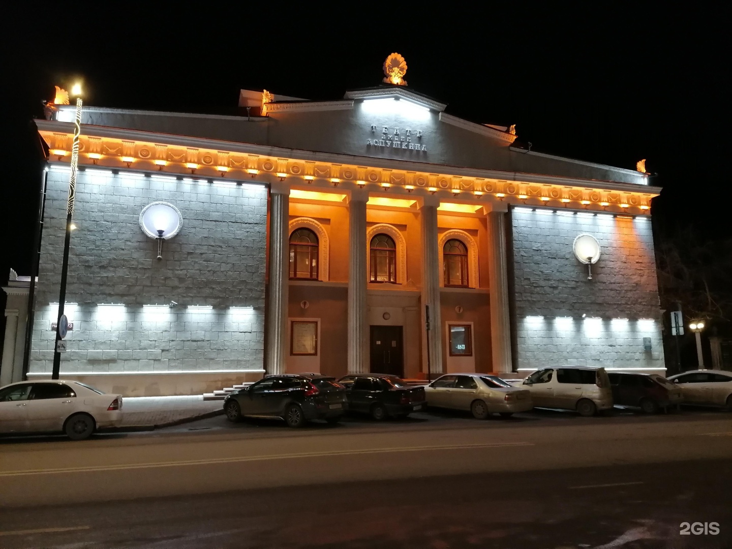 Театр Пушкина Красноярск