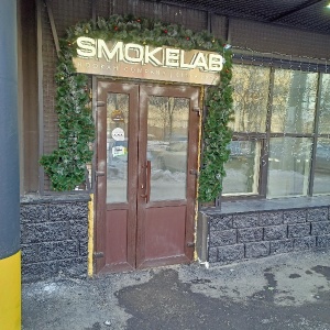 Фото от владельца SMOKE LAB