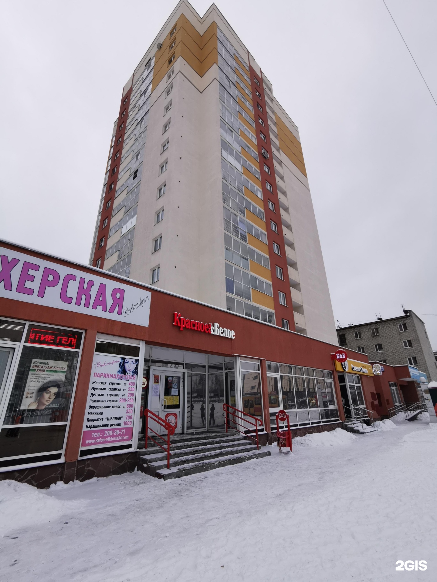 Сыромолотова 24 екатеринбург. Сыромолотова 19 екатеринбург телефон. Быстроденьги рязань. Больница 7 поликлиника 3 екатеринбург сыромолотова 19. Сыромолотова 19 екатеринбург телефон.