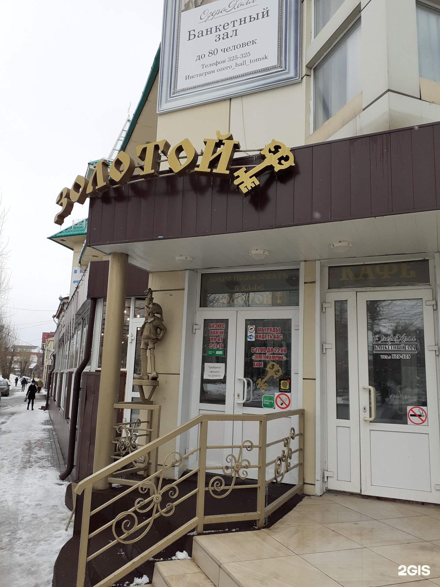 Особенности кальян-бара Lava Lounge в Краснодаре, Восточно-Кругликовская улица,