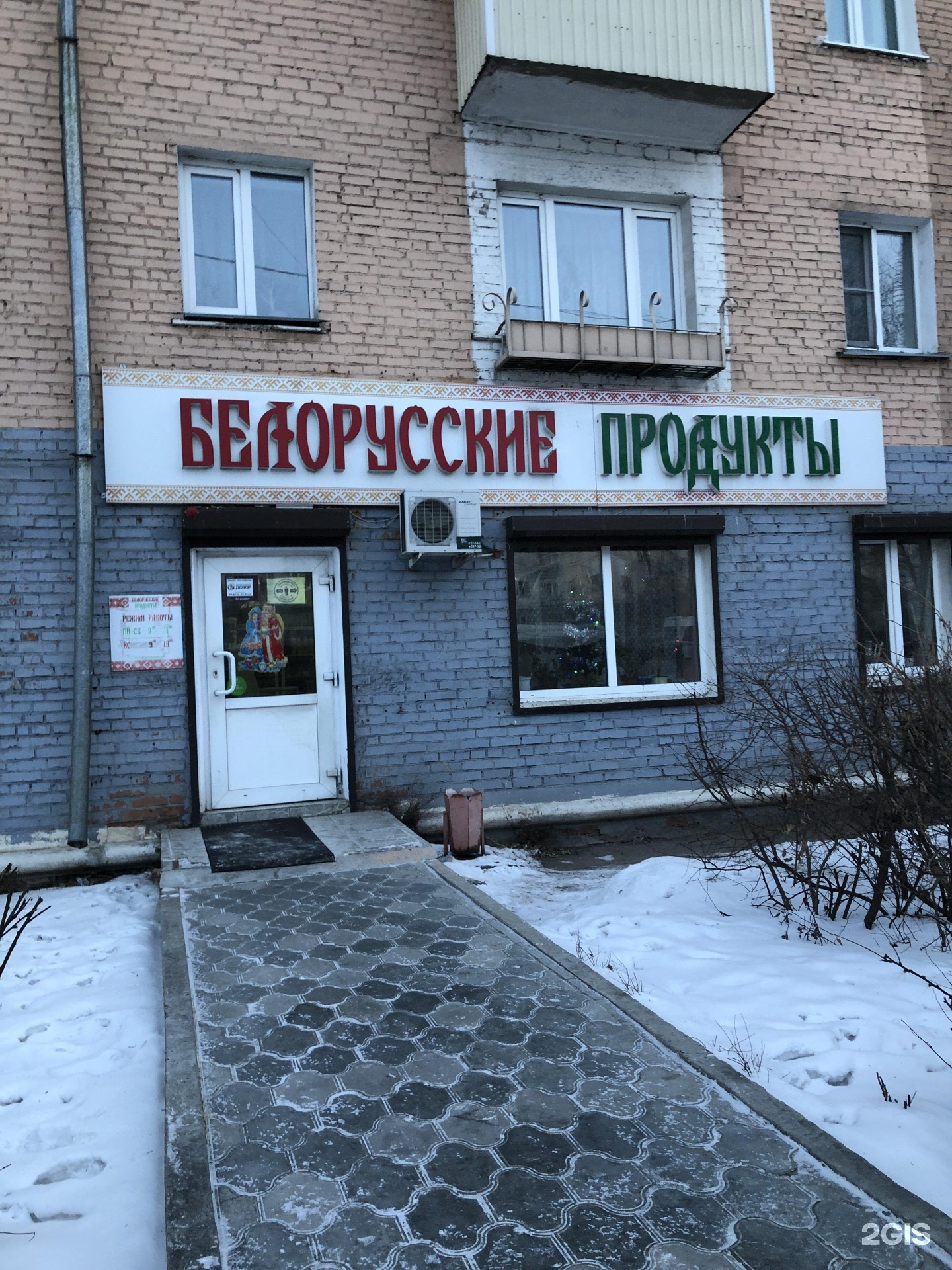 Октября 36