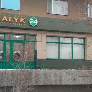 Фото от владельца Народный банк Казахстана, АО