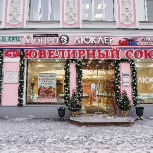 Фото от владельца Ювелирный Союз, сеть салонов