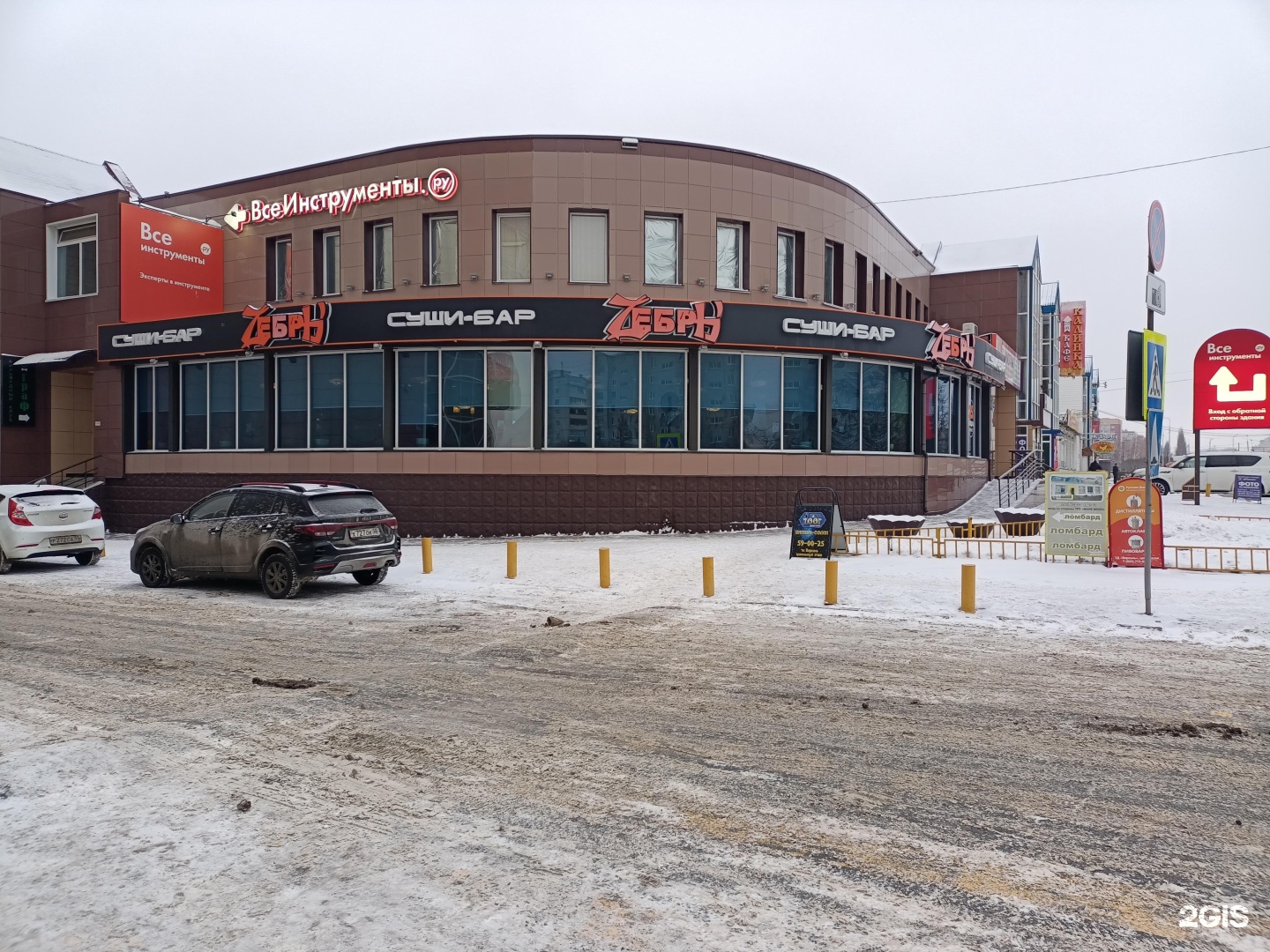 Tomyambar омск