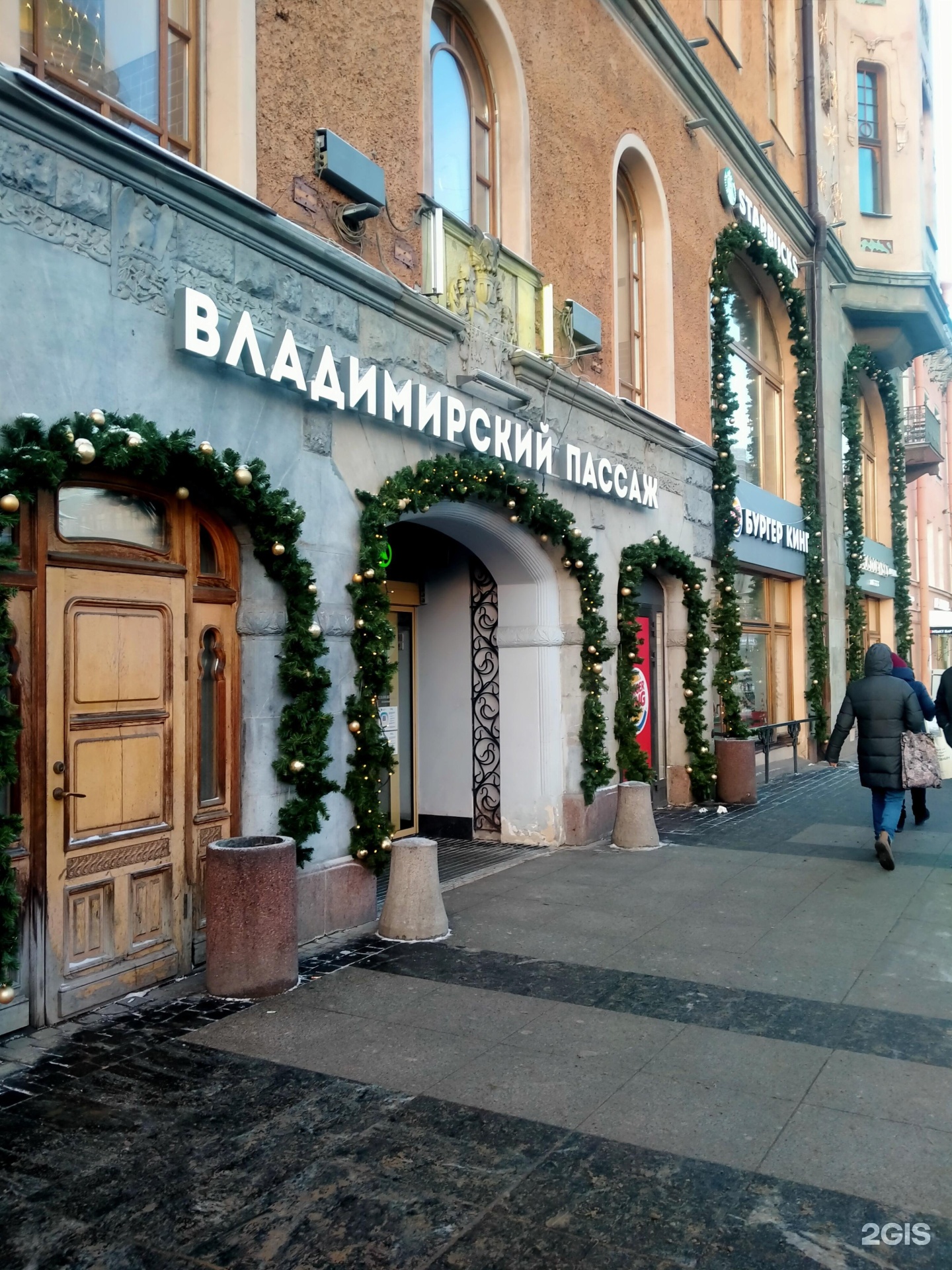 Владимирский пассаж. Владимирский проспект 19. Владимирский пр 19 Санкт-Петербург. Владимир Пассаж.