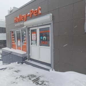 Фото от владельца Helly-Pet, зоомагазин