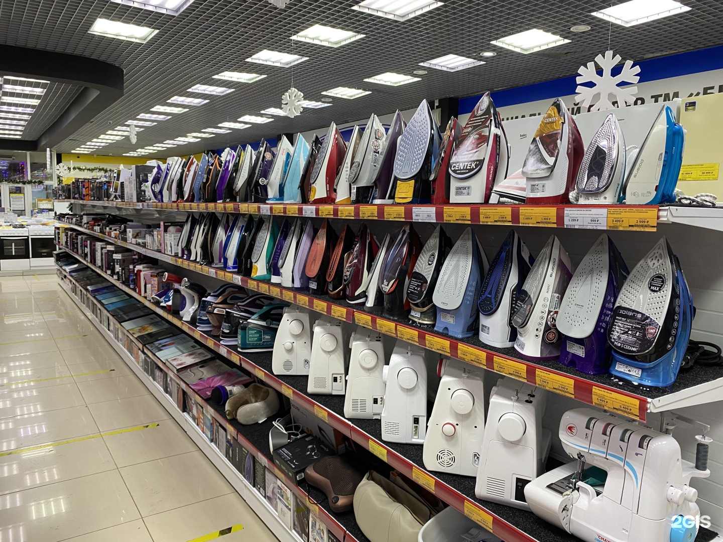 Ценалом, дискаунтер техники и товаров для дома, Аэровокзальная улица, 23, Красно