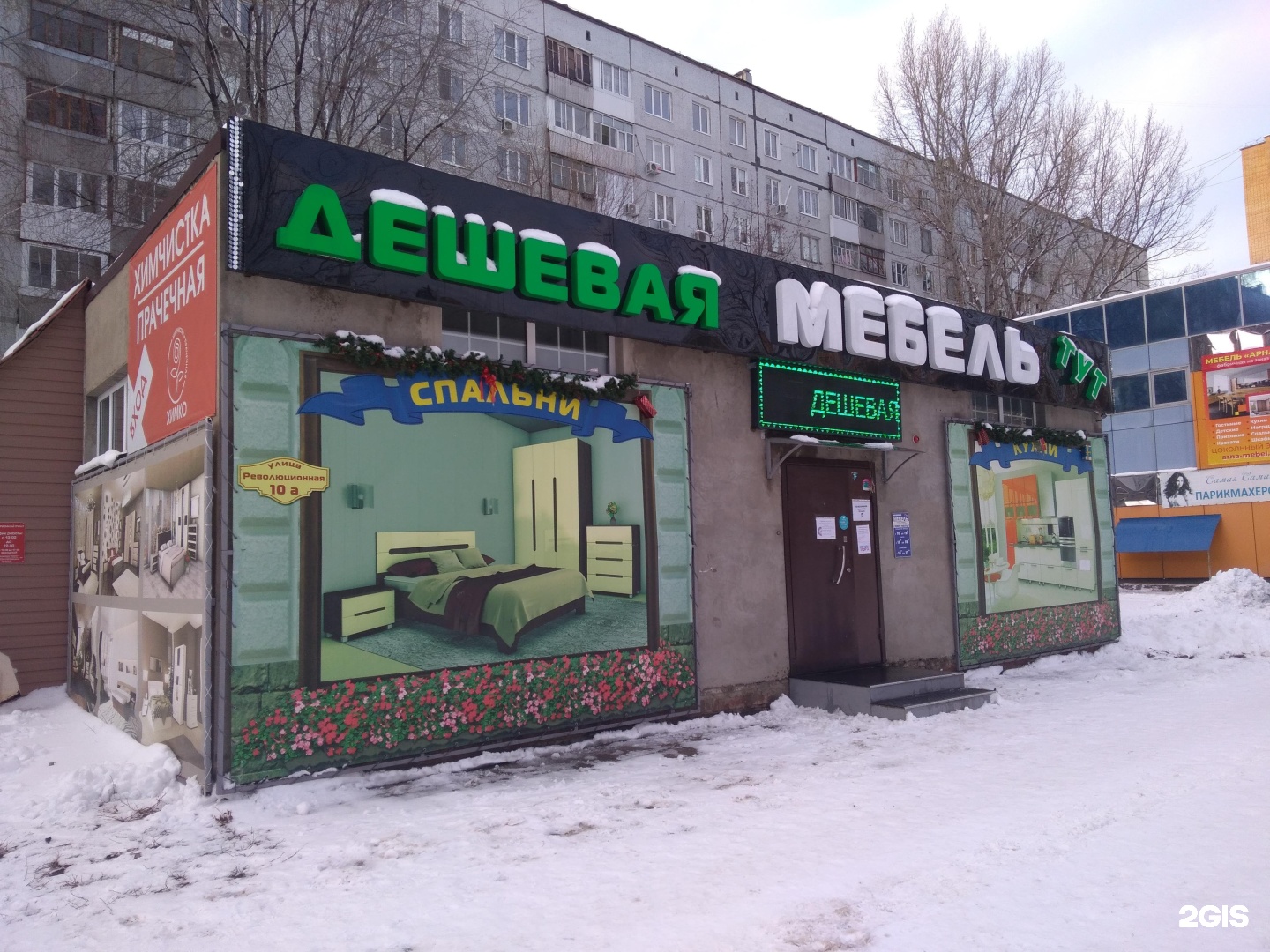 мебель тут дешевле фото