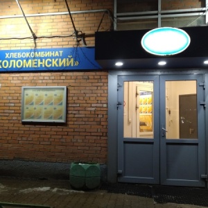 Фото от владельца Коломенский, ЗАО, булочно-кондитерский комбинат