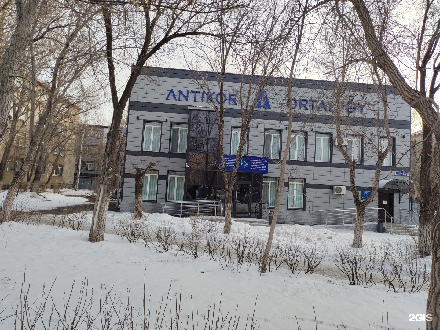 Кб 76. Алиханова 38 Караганда. Караганда улица Алиханова вечный огонь фото улицы. Караганда фото города улица Алиханова. Энциклопедия Караганды.