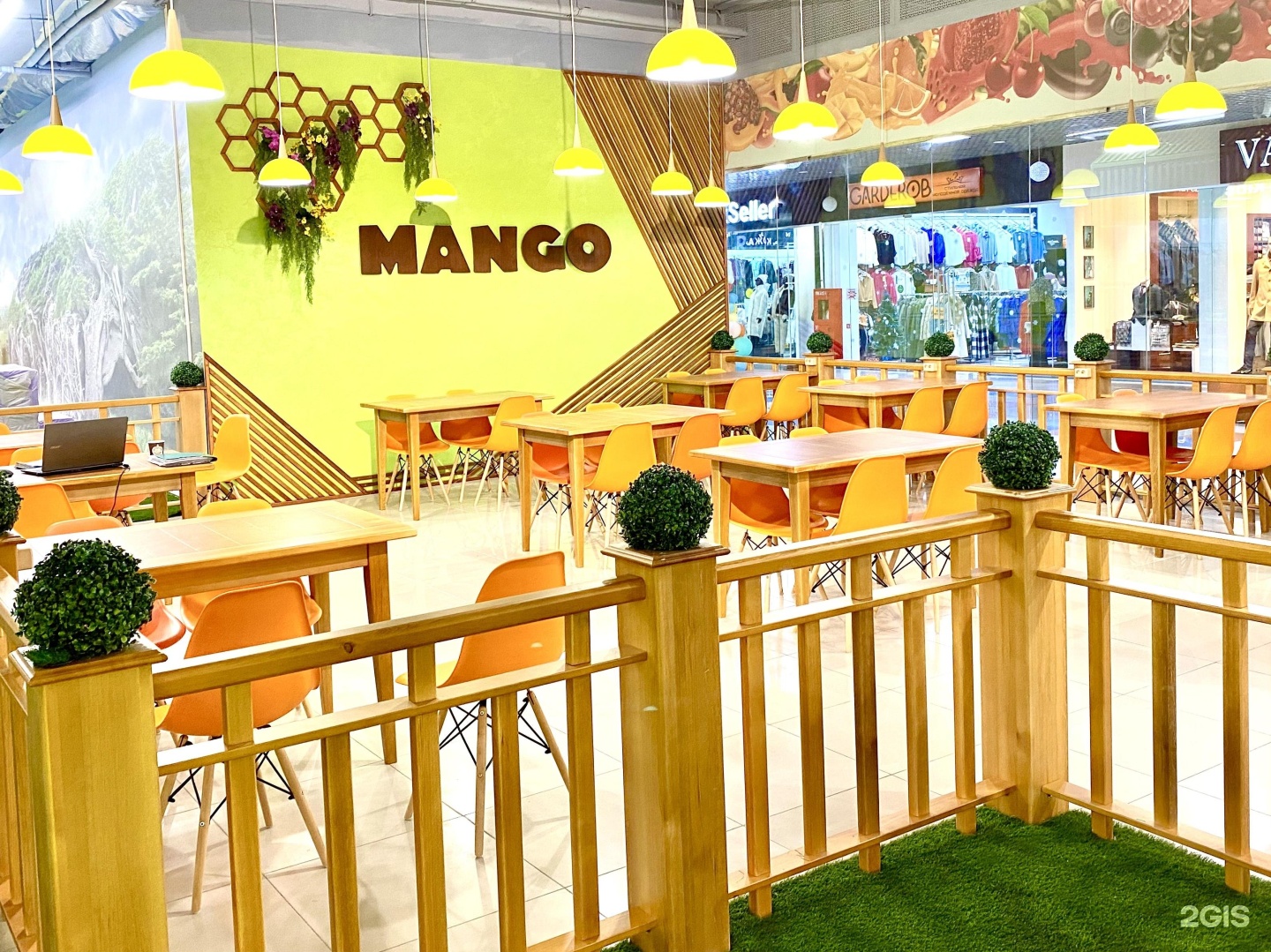 Mango boom просп октября 34