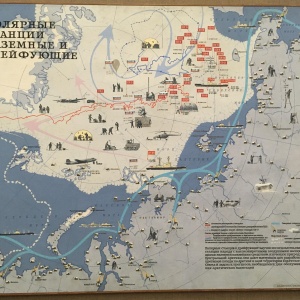 Фото от владельца Российский государственный музей Арктики и Антарктики