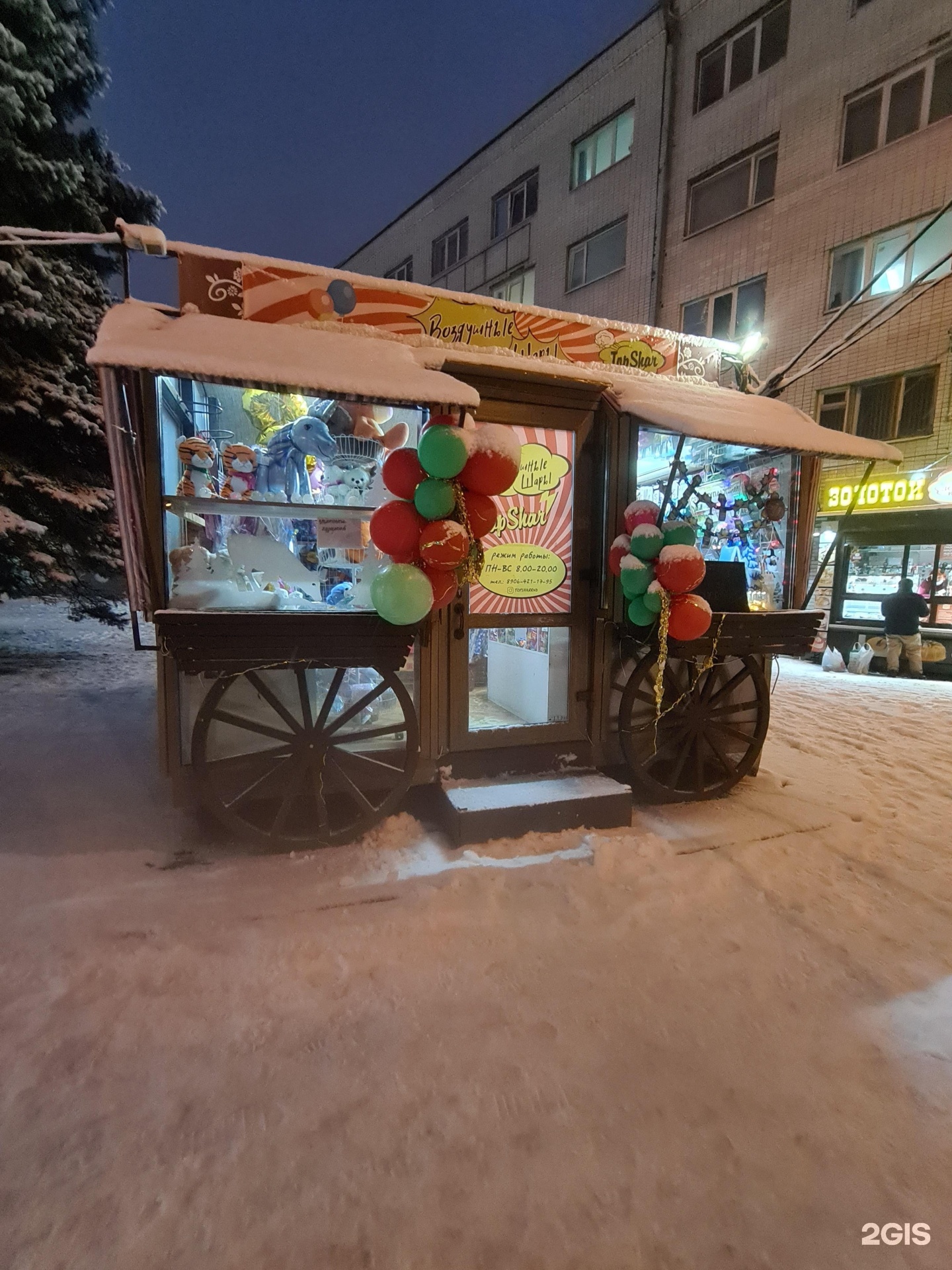 марко пицца ростов на дону улица мечникова 130 фото 80