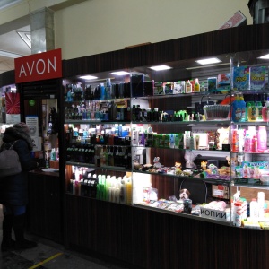 Фото от владельца AVON, магазин косметики и парфюмерии