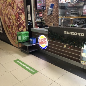 Фото от владельца Burger King, ресторан быстрого питания