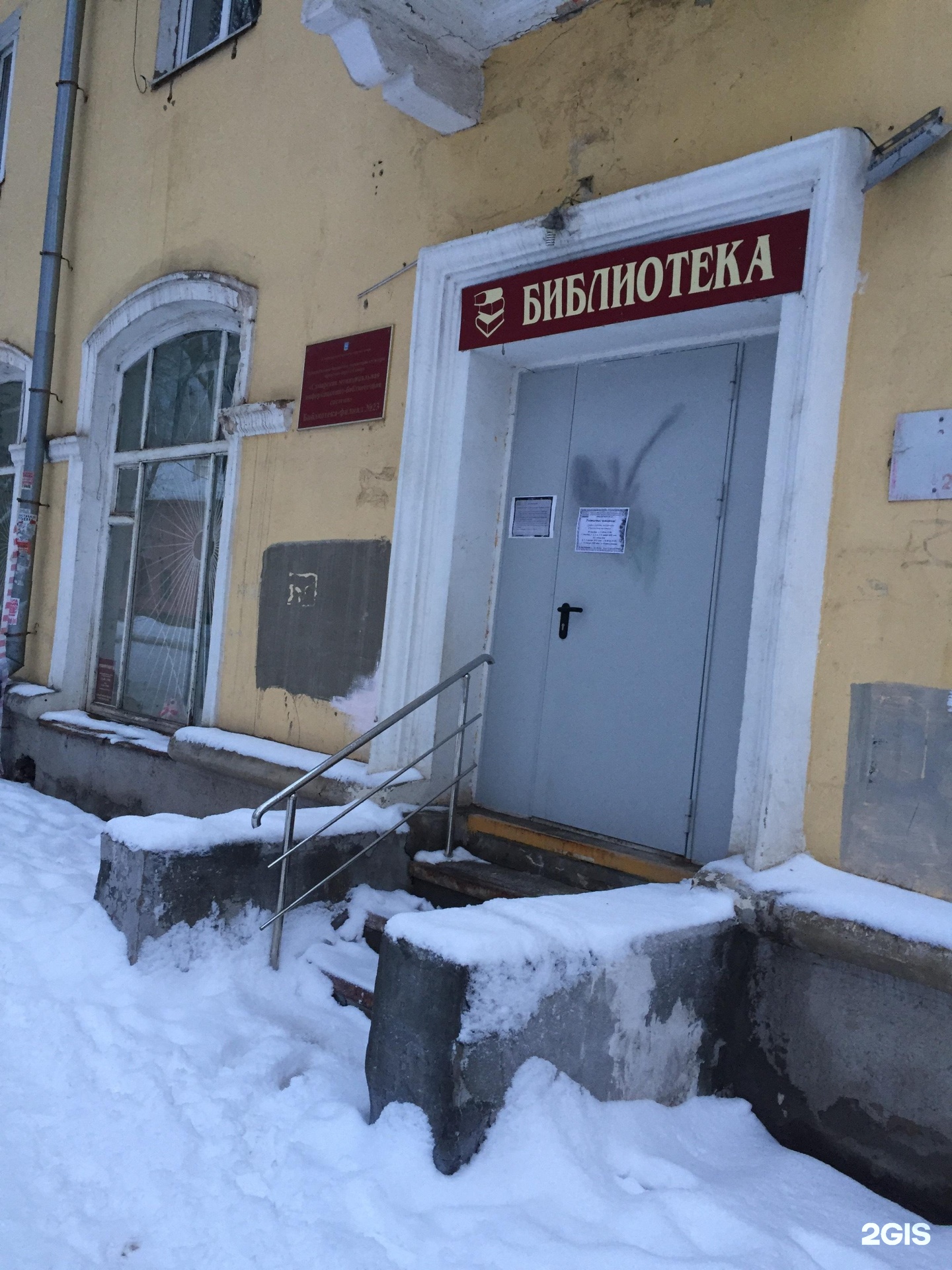 Система севастопольская 23а. Севастопольская 23а самара. ул севастопольская 53 самара. севастопольская 23 барнаул. севастопольская 23 самара управляющая компания.