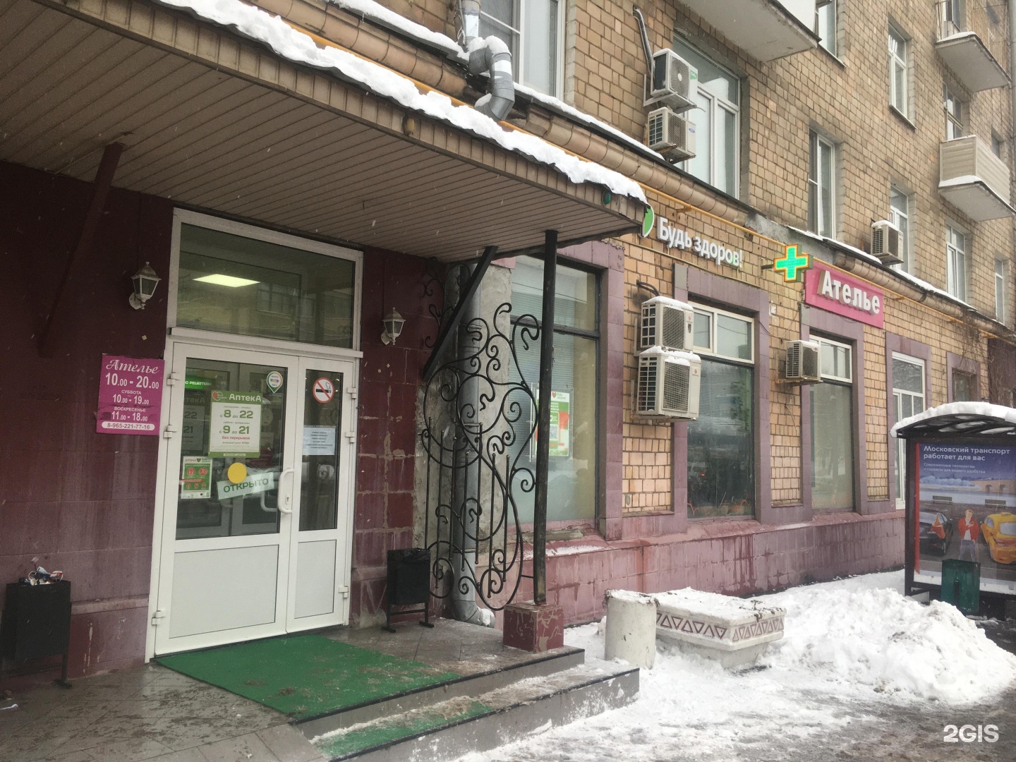 2 я синичкина 19. 2-Я Синичкина 22. Синичкина 2-я улица 16 фото.