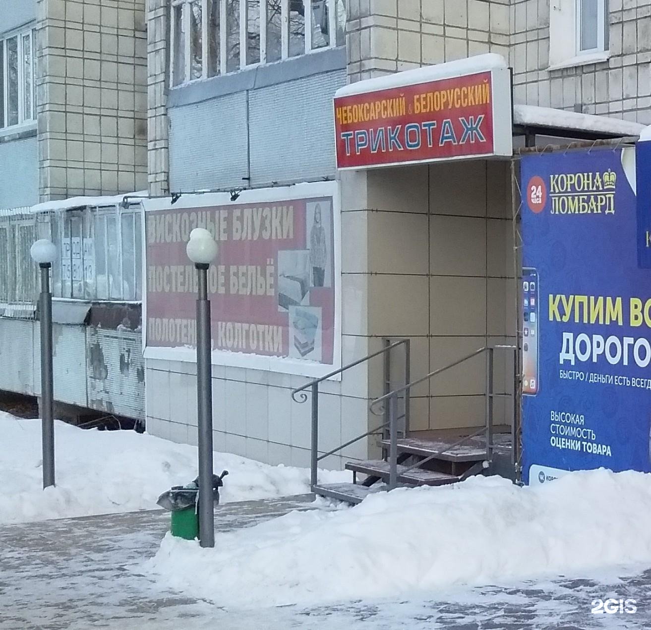 Сэс ульяновск пушкарева. Пушкарева 8а Ульяновск. Пушкарева 8а Ульяновск на карте. Аптека 73. Аптека 73 плюс Ульяновск.