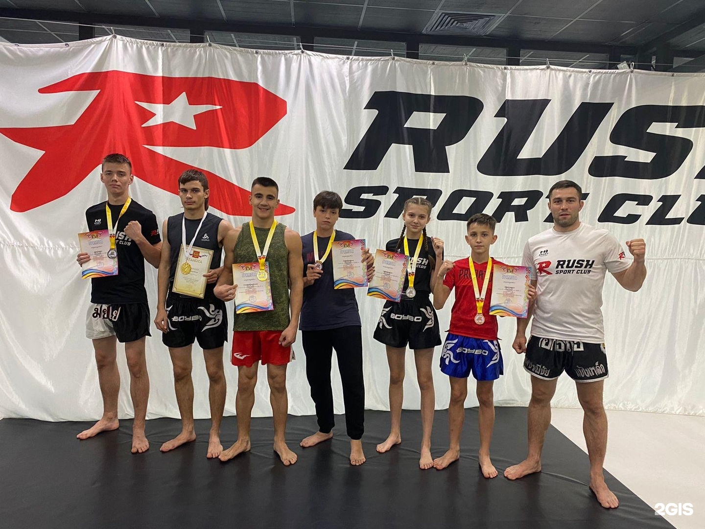 Rush Sport Club Краснодар