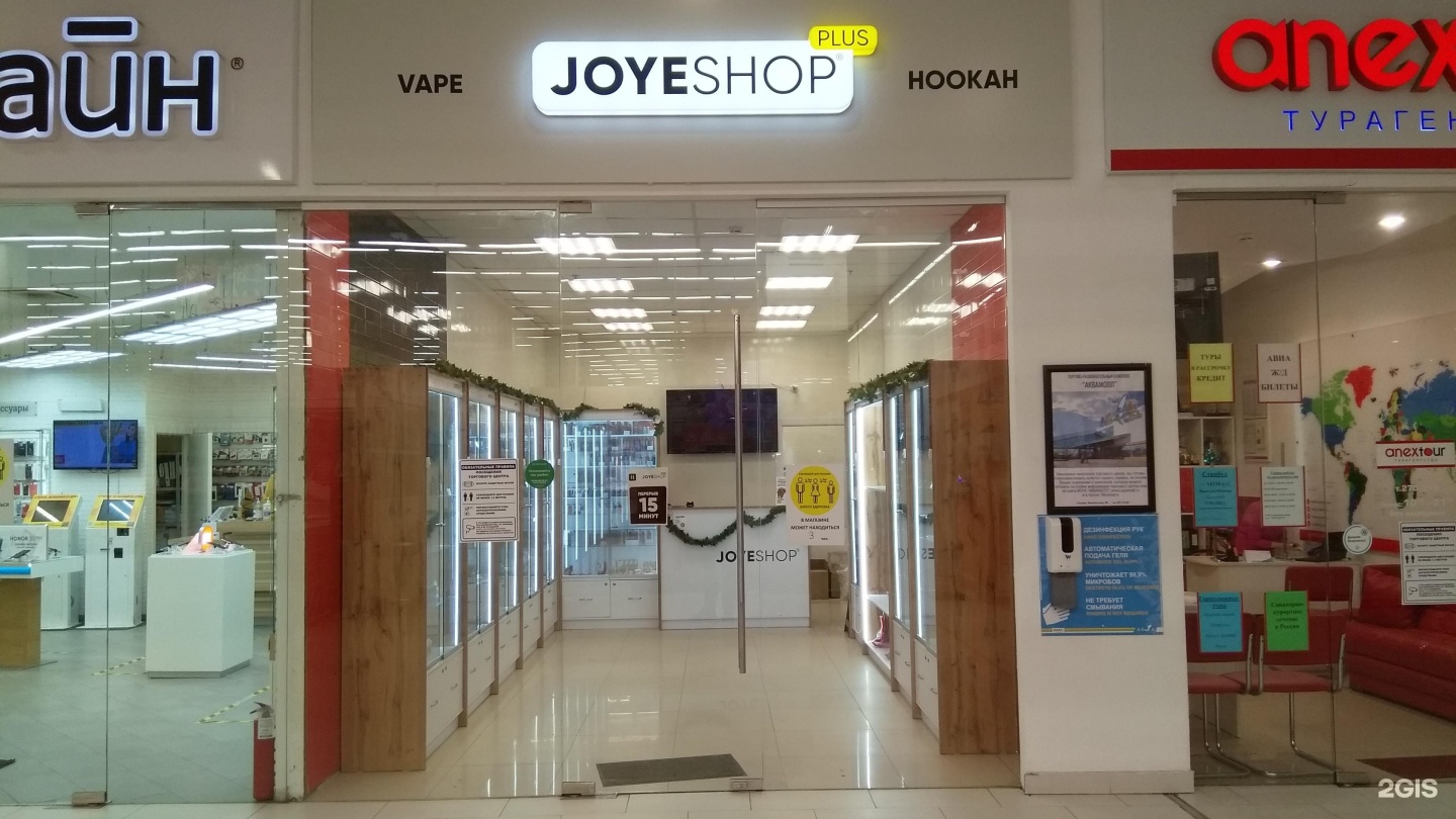 Joye shop