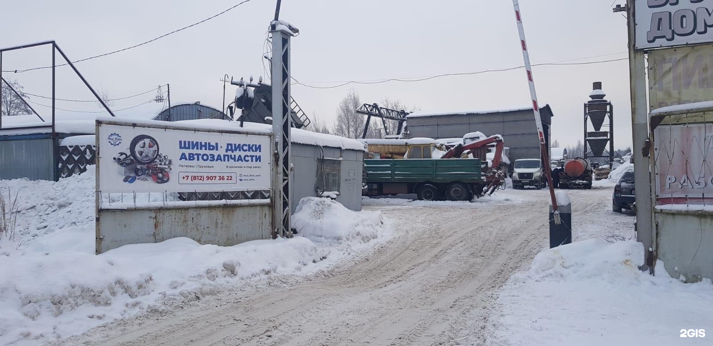 мойка в пушкине. пушкинская улица всеволожск. всеволожск пушкин. дача строгановых в пушкино. пушкинская дом 20 всеволожск.