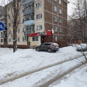 Фото от владельца ДентАль, стоматологическая клиника