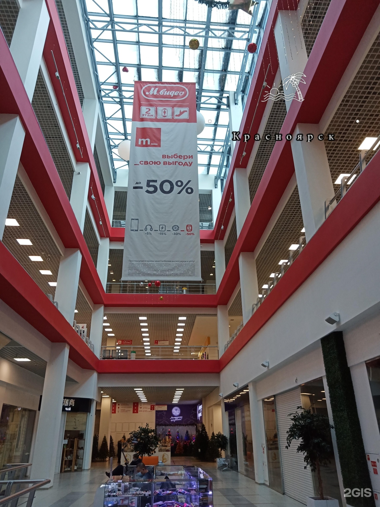 Белинского 8 красноярск комсомолл. Торговый комплекс комсомолл. Белинского 8 красноярск комсомолл. Г красноярск ул белинского 8 трц комсомолл. Белинского 8 красноярск комсомолл.