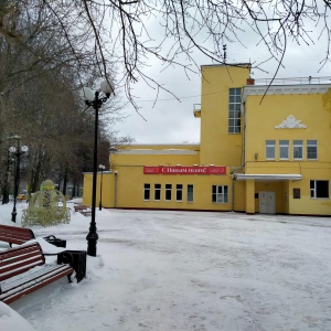 Фото от владельца Дом культуры им. Лепсе