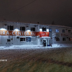 Фото от владельца Вира, лечебно-диагностический центр