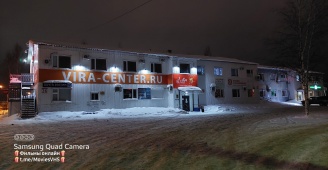 Нефтеюганск вира центр 11. Нефтеюганск вира центр 11. Нефтеюганск вира центр 11. Вира центр нефтеюганск. Вира центр нефтеюганск 11.