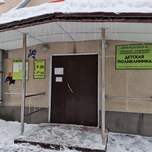Фото от владельца Кировская городская детская стоматологическая поликлиника