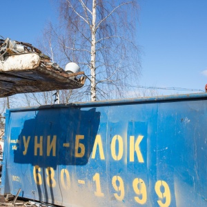 Фото от владельца Уни-Блок, ООО, торгово-закупочная компания