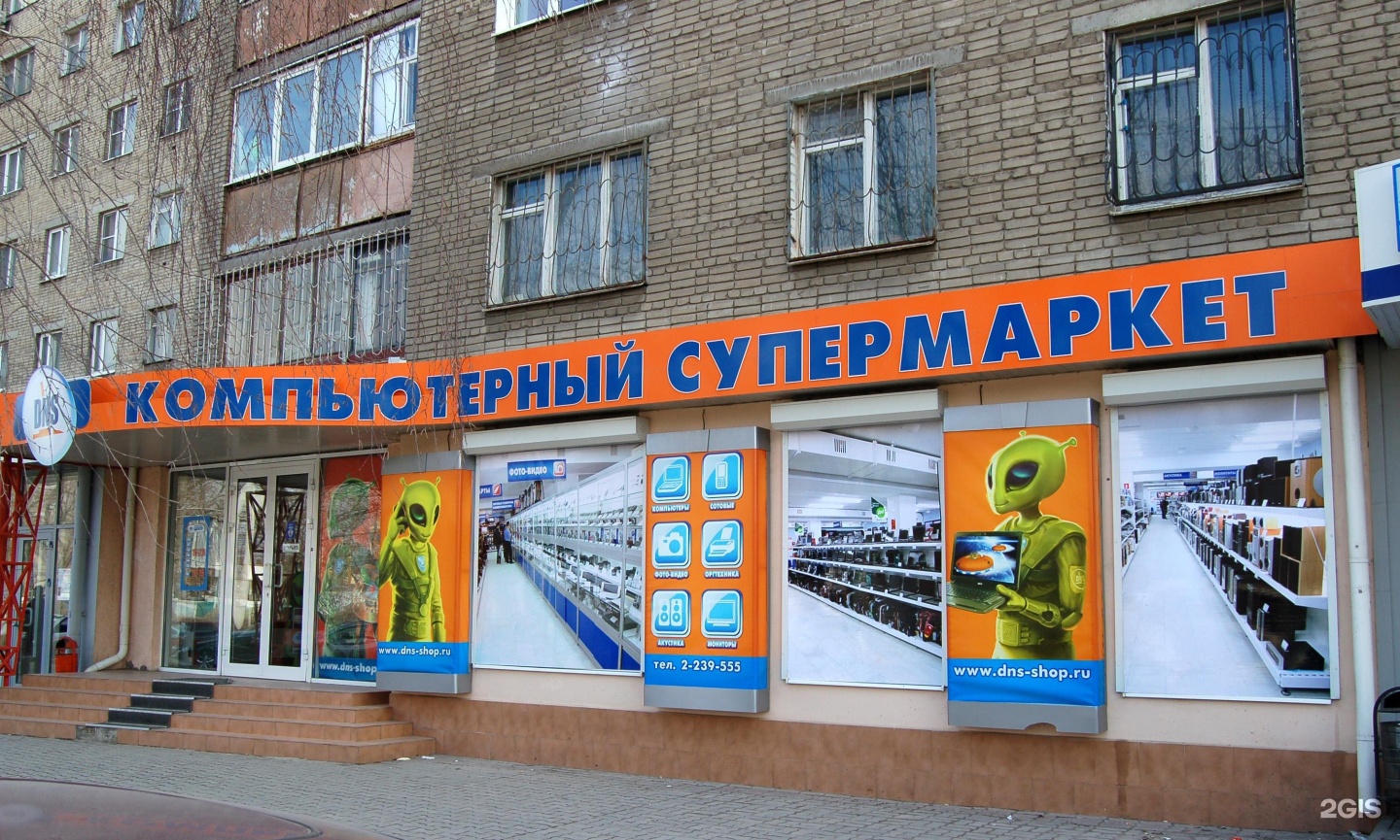 Фирма ростов