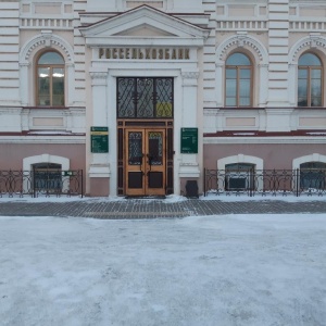 Фото от владельца Россельхозбанк, АО