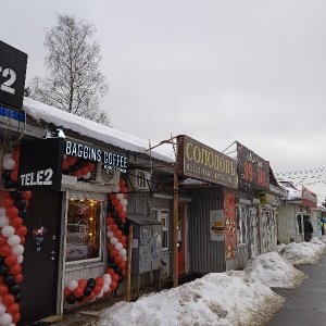 Фото от владельца Великолукский мясокомбинат, сеть фирменных магазинов