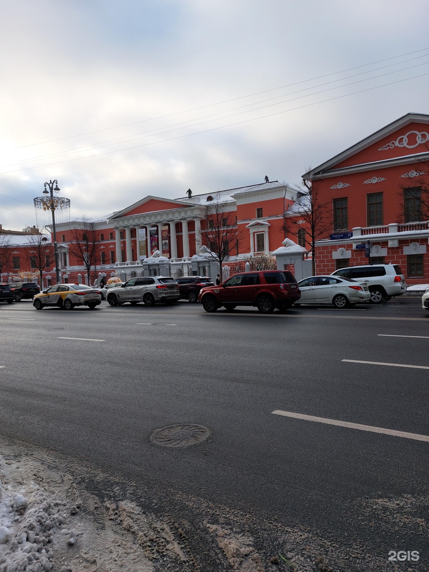 музей современной истории в москве