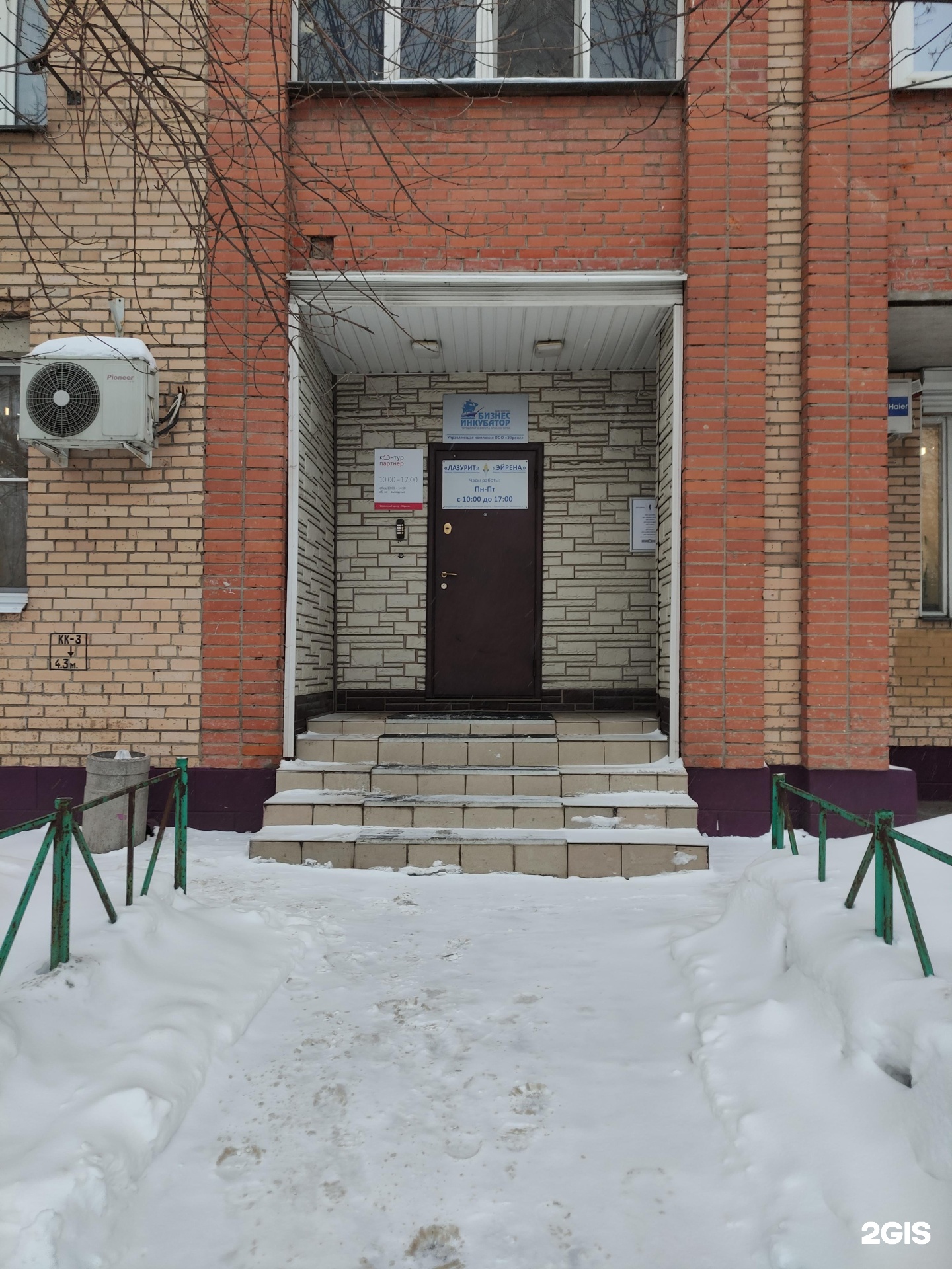Пэк красногорск. Циолковского 17 Красногорск. Циолковского 17. Красногорск Октябрьская 17.